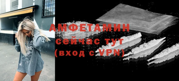 COCAINE Богданович