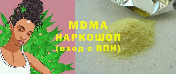 меф VHQ Богородицк