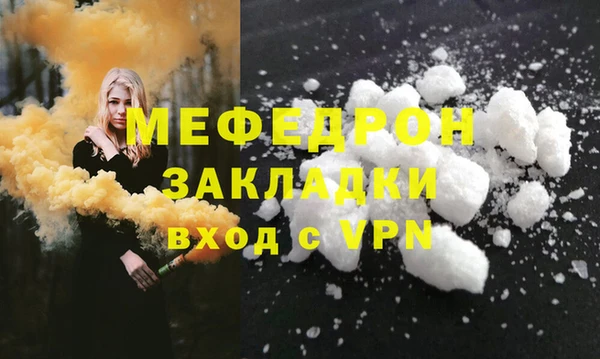 COCAINE Богданович